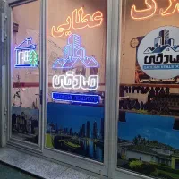 کارشناسان ساحلی صدف۱ طبقه۱ فول ۱۲۵متر