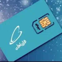 فروش سیم کارت 0912