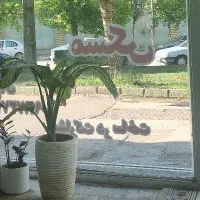 واحد-کلید-نخورده-شهرک-کشاورزی