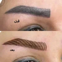 معجزه ی میکروی ابرو (ویژه نوروز)