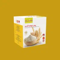 پودر جوانه گندم
