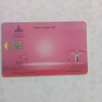 کارت سوخت پیدا شده