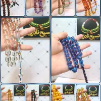 گالری تسبیح نادری پارت یکصد و دوم سندلوس