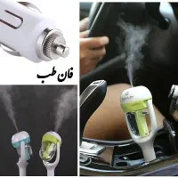 دستگاه بخور سرد فندکی خودرو
