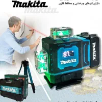 تراز لیزری نور سبز 16لاین ریموت دارسه پایه دار