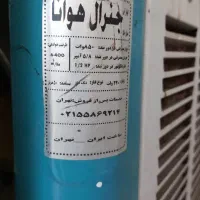 کولر آبی نو