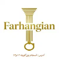 آپارتمان ۱۳۸ متر(دو نبش) (مطبخ پنجره دار)