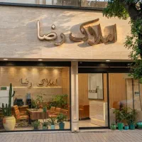 فروش آپارتمان/ دو خوابه/ خیابان رازی