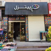 اجاره مغازه پیتزافروشی