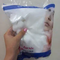 بتادین و پنبه آکبند هستن
