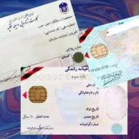 کیف مدارک