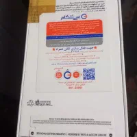 A55 پلمپ|موبایل|اصفهان, شهید رجایی|دیوار