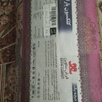 فرش 2در3|فرش|مشهد, حجاب (شهرک غرب)|دیوار