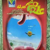 کتاب کار علوم و ریاضی وزبان پایه نهم