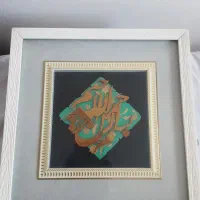 تابلوی چوبی معرق  بسم الله