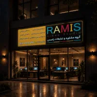 استخدام ادمین تولید محتوا