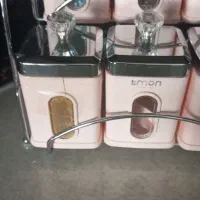 جاادویه