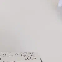 فروش خط رند