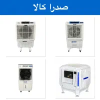 پخش مستقیم کولر آبی پرتابل برووات BROWATT