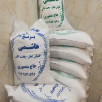 تخفیف ویژه برنج هاشمی گیلان فقط تاسوعاوعاشورا