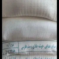 آرد تازه گونی ۱۲۰۰