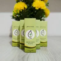نمایندگی فروش روغن هلیکسیر(گیاهی،ضد درد مفاصل)