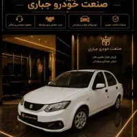 ساینا sصفر کیلومتر تحویل روز