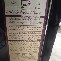 دوعددبخاری مهیا وازمایش سالم وتمیز