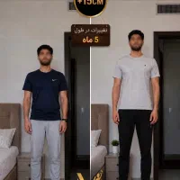 افزایش قدت رو با ما تجربه کن