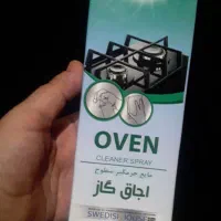 بالشت طبی و شوینده نانو