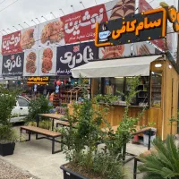 باریستا