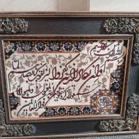 تابلو فرش وان یکاد