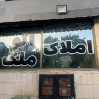 فروش-واحد-خیابان-آرش-رضایی