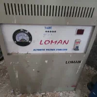 استابلایزر
