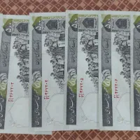 سکه و اسکناس قدیمی
