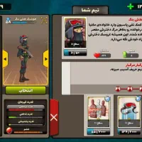 اکانت پسرخوانده کاپ ۴۰۵۰