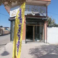فروش مغازه