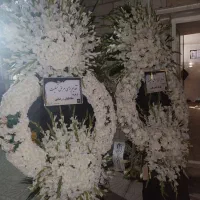 تاج گل برای تسلیت