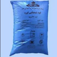 کود اوره