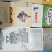 کتابکارهفتم