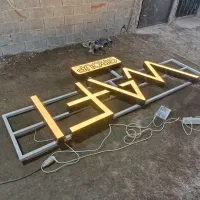 ساخت انواع تابلو برجسته ، بنر ، مهر ، تراکت و
