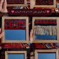 آموزش قالیبافی وگلیم بافی(وام و‌بیمه)|خدمات آموزشی|کرمانشاه, |دیوار