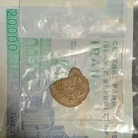مال کهنه