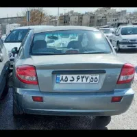 ماشین گمشده