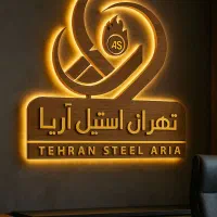 استخدام نیروی اداری جهت کارخانه