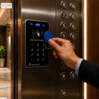 سیستم کنترل تردد آسانسور