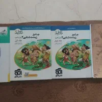 کتاب تست یازدهم