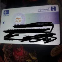 گم شدن تعدادی کارت ملی به نامهای زارعی لنده