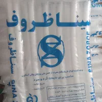،   لیوان یکبار مصرف سینا و گلبید