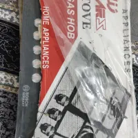 گاز صفحه ای
